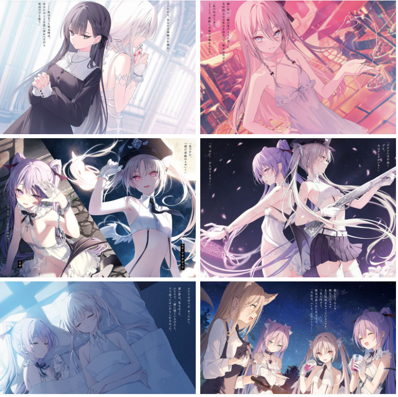 [画集][rurudo]カルネアデス(CARNEADES) novel Illustrations vol.01~03[53P]