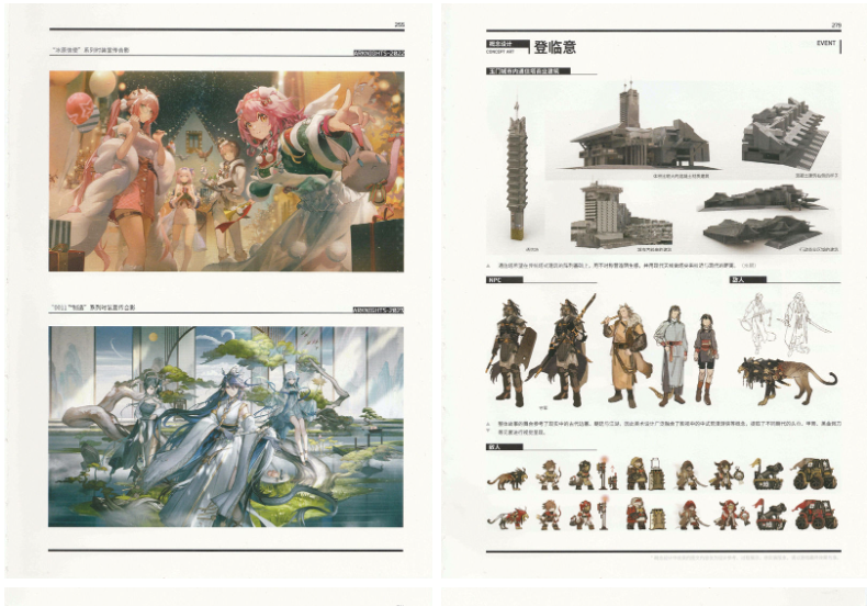[画集]ARKNIGHTS OFFICIAL ARTWORKS VOL.4[381P]