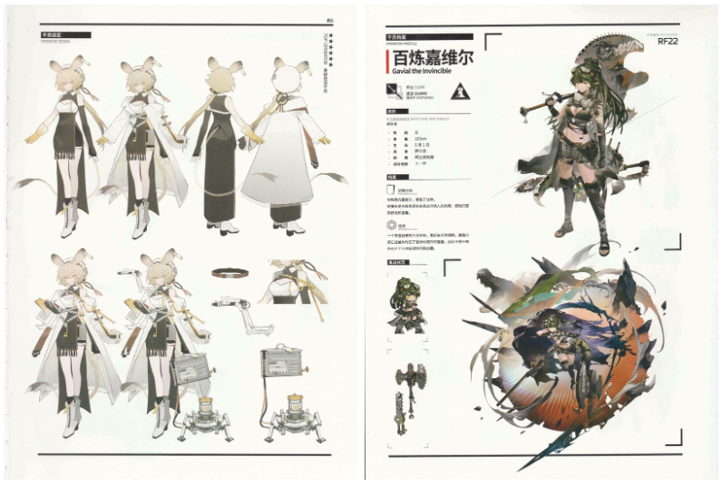 [画集]ARKNIGHTS OFFICIAL ARTWORKS VOL.4[381P]
