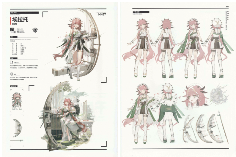 [画集]ARKNIGHTS OFFICIAL ARTWORKS VOL.4[381P]