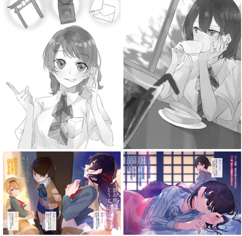 [画集][美和野らぐ]追伸 ソラゴトに微笑んだ君へ novel Illustrations vol.01~03[47P]