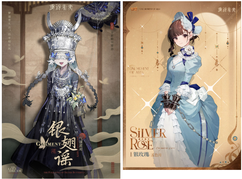 [画集]重返未来：1999 壁纸+海报图片包[649P]