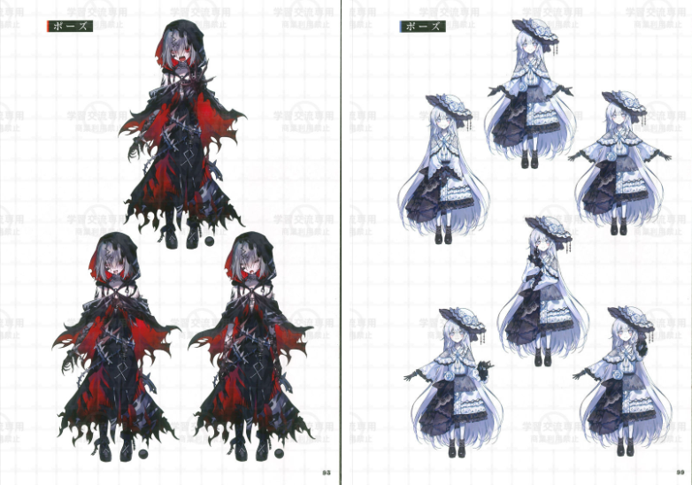[画集][梅まろ]魔法少女ノ魔女裁判魔法少女的魔女审判 設定資料集[112P]