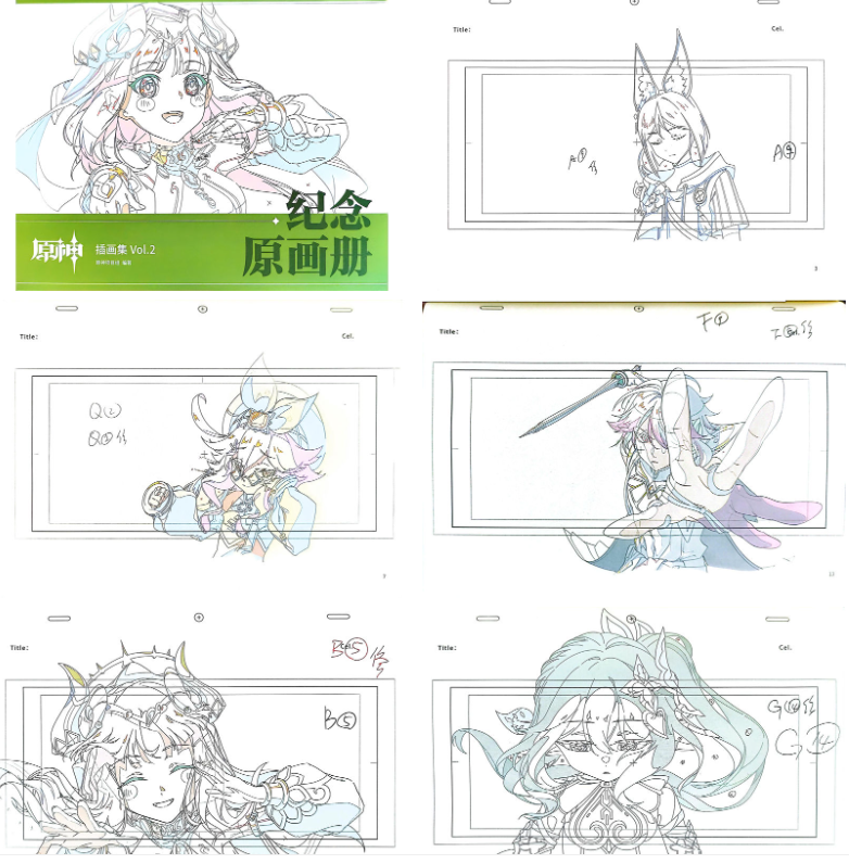 [线稿集]原神 纪念原画2册[66P]