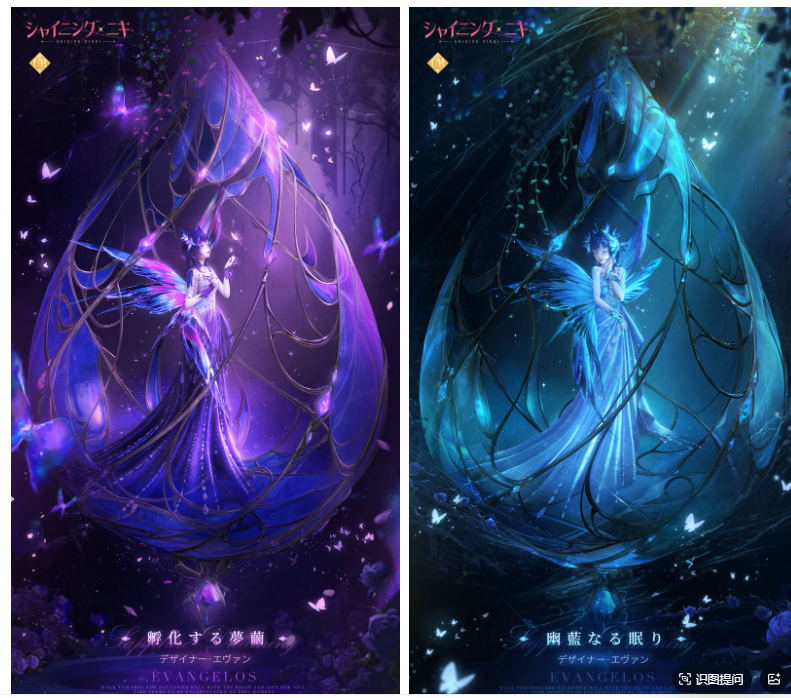 [官方推特][闪耀暖暖(ShiningNikki_JP)]推特图片包[2084P]