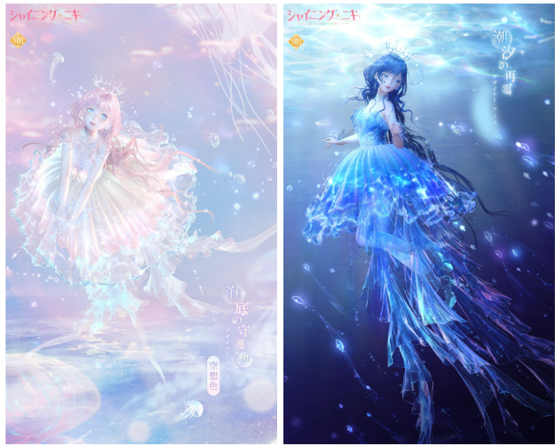 [官方推特][闪耀暖暖(ShiningNikki_JP)]推特图片包[2084P]