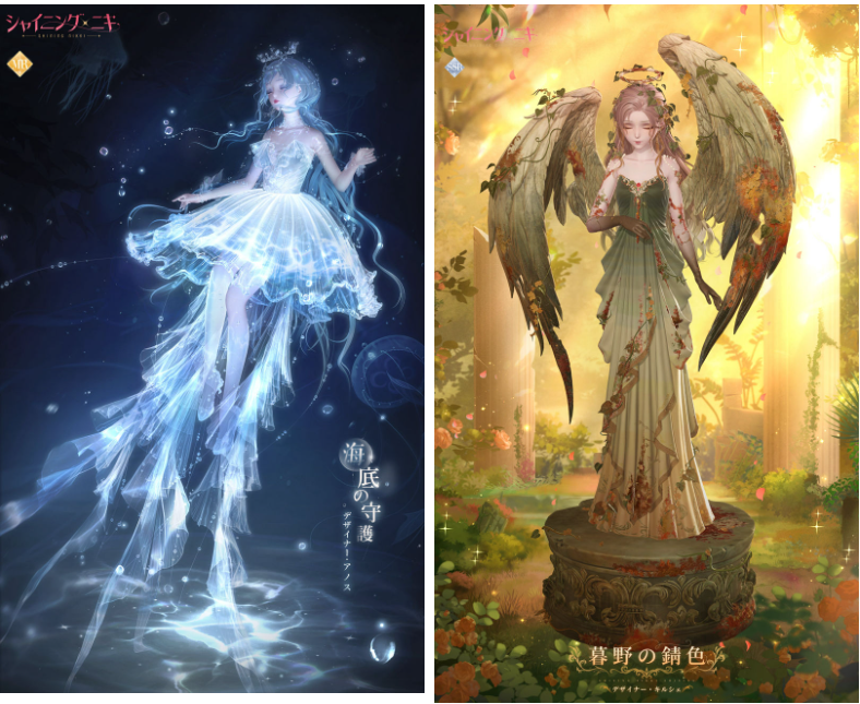 [官方推特][闪耀暖暖(ShiningNikki_JP)]推特图片包[2084P]