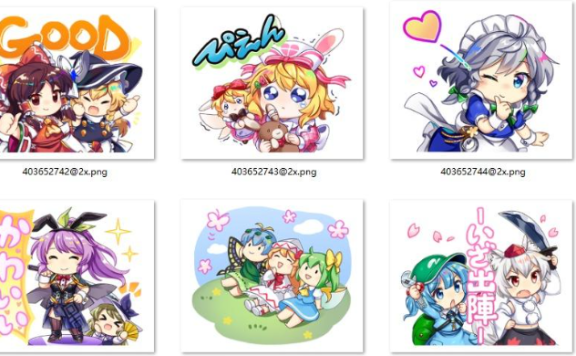 [表情包]東方LostWord Line表情包[40P]