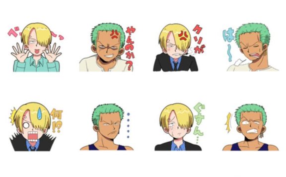 [表情包][江崎びす子]《海贼王(ONE PIECE 、航海王)》人气角色“索隆“和”山治”表情包[24P]