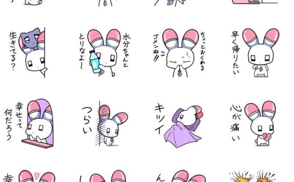 [表情包][江崎びす子]郁娇酱系列 Line表情包7套[272P]