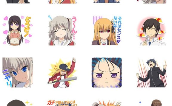 [表情包]Charlotte Line表情包[40P]