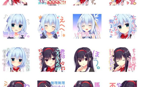 [表情包]灵感满溢的甜蜜创想 Line表情包[40P]