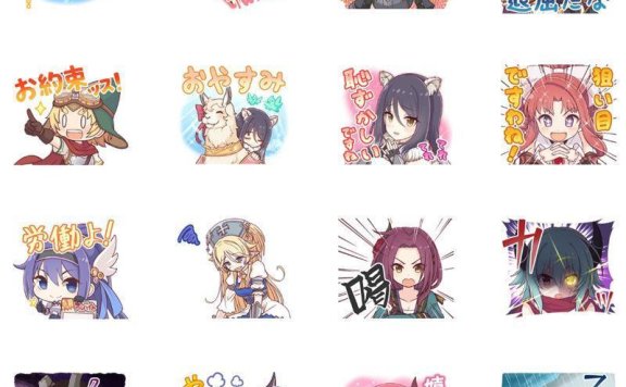 [表情包]公主连结!Re:Dive Line表情包[40P]