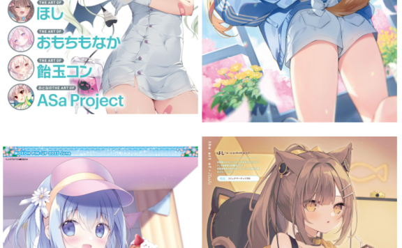 [画集]电击萌王 2025年06月插图精选[65P]