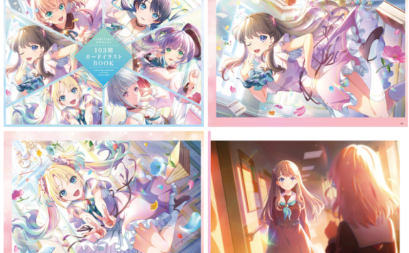[画集]Link!Like!ラブライブ! 103期カードイラストBOOK[445P]