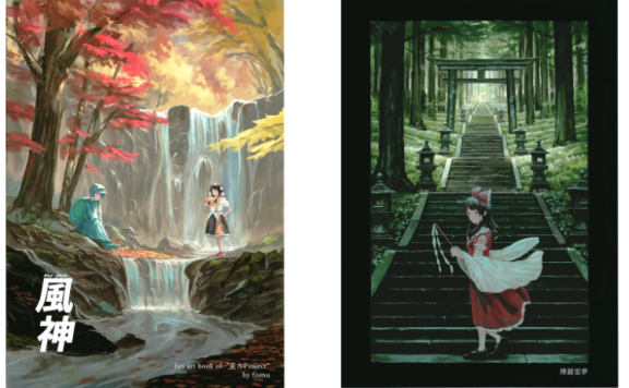 [画集][ダブル餃子定食 (fjsmu)]風神[17P]