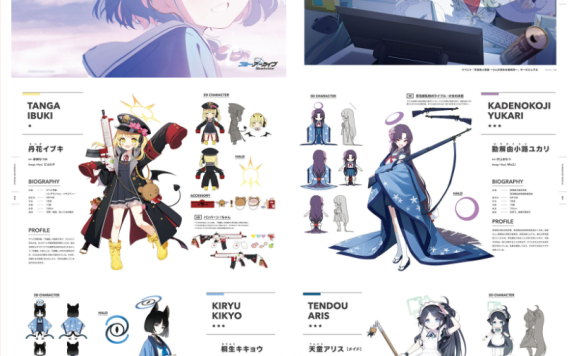 [画集]Blue Archive Official Artworks 3[313P]