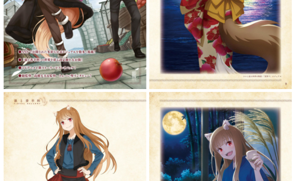 [画集]狼と香辛料 MERCHANT MEETS THE WISE WOLF ビジュアルブック[78P]