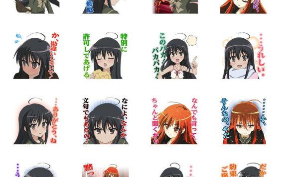 [表情包]灼眼的夏娜 Line表情包[24P]