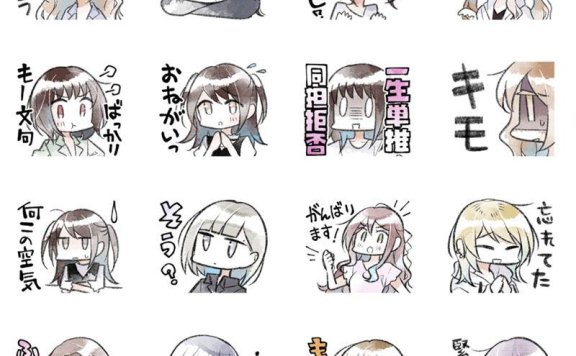 [表情包][雪子]你我的双人间 vol.01-02[32P]