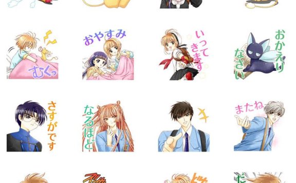 [表情包]魔卡少女樱カードキャプターさくら Line表情包2套[80P]