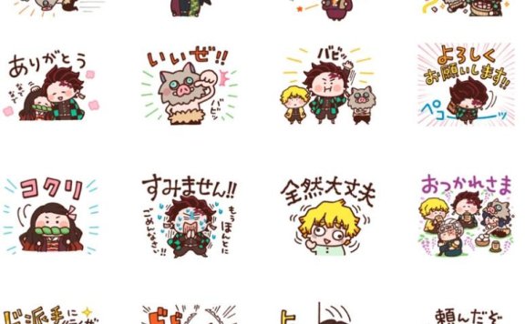 [表情包]鬼灭之刃 Line表情包2套[80P]