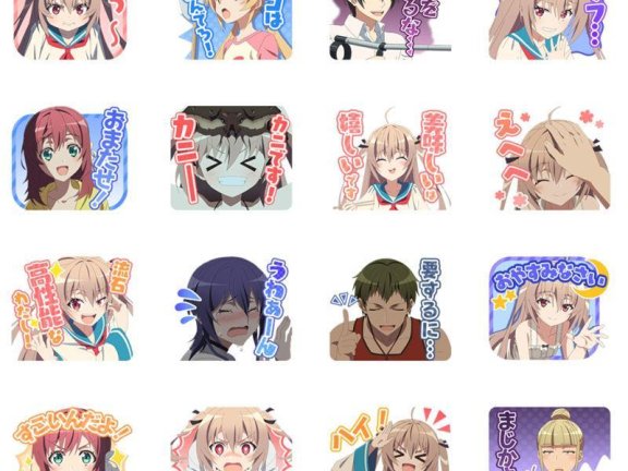 [表情包]亚托莉 -我挚爱的时光表情包[40P]