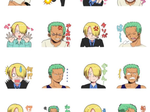 [表情包][江崎びす子]《海贼王(ONE PIECE 、航海王)》人气角色“索隆“和”山治”表情包[24P]