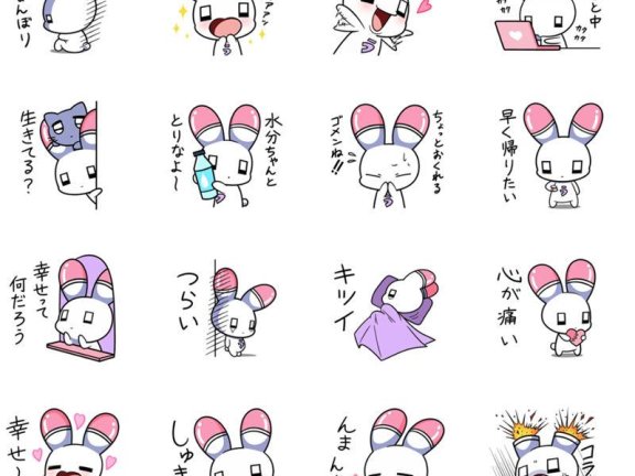 [表情包][江崎びす子]郁娇酱系列 Line表情包7套[272P]