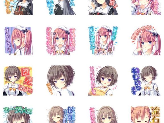 [表情包]D.C初音岛系列 Line表情包6套[240P]