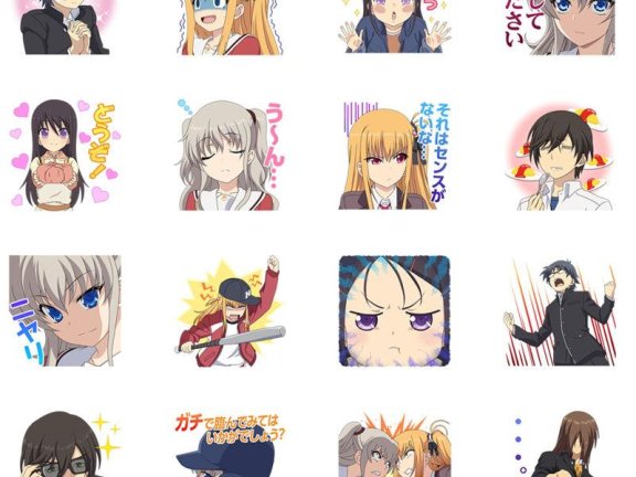 [表情包]Charlotte Line表情包[40P]