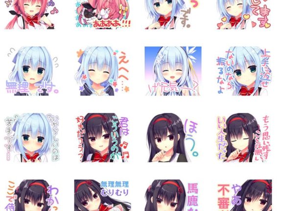 [表情包]灵感满溢的甜蜜创想 Line表情包[40P]