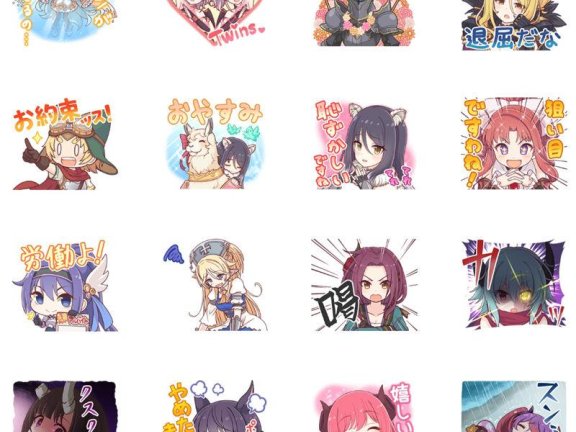 [表情包]公主连结!Re:Dive Line表情包[40P]