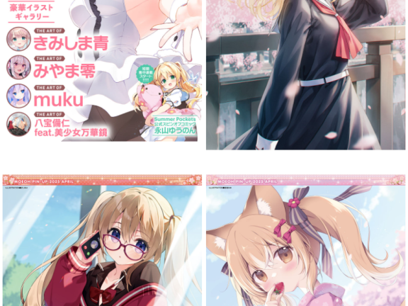 [画集]电击萌王 2025年04月插图精选[69P]