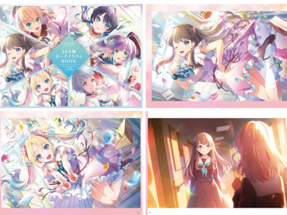 [画集]Link!Like!ラブライブ! 103期カードイラストBOOK[445P]