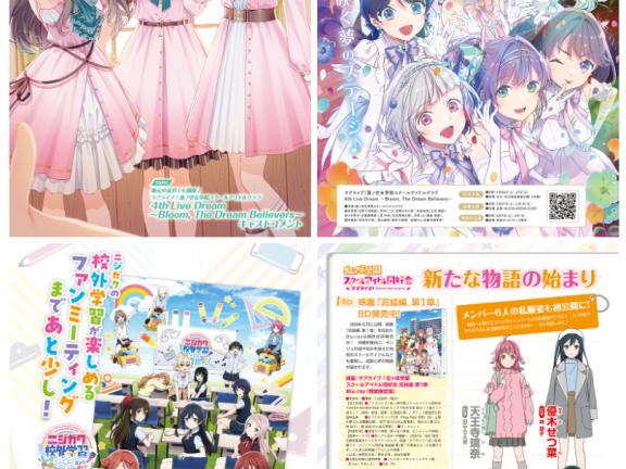 [画集]LoveLive!Days Love Live! General Magazine Vol.62[82P]