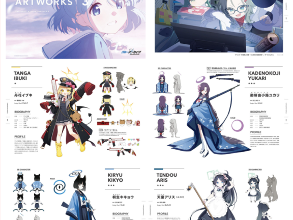 [画集]Blue Archive Official Artworks 3[313P]