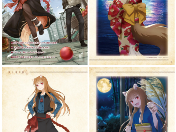 [画集]狼と香辛料 MERCHANT MEETS THE WISE WOLF ビジュアルブック[78P]