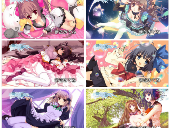 [画集]我们没有翅膀 EndCard[12P]
