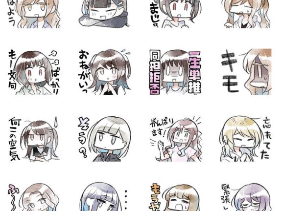 [表情包][雪子]你我的双人间 vol.01-02[32P]