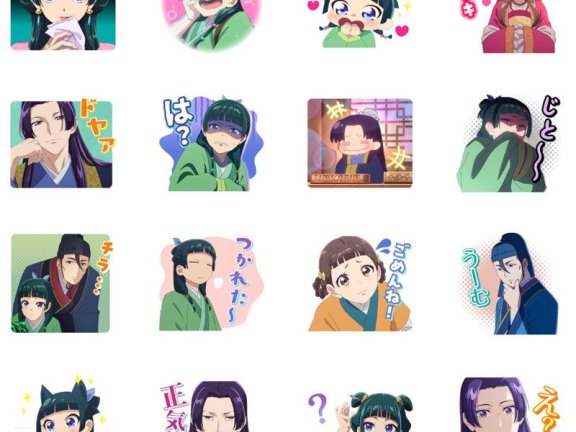 [表情包]药屋少女的呢喃 Line表情包2套[80P]