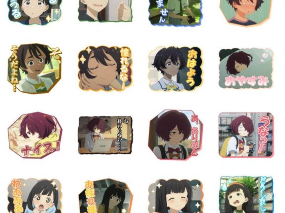 [表情包]败犬女主太多了！ LINE表情包[40P]