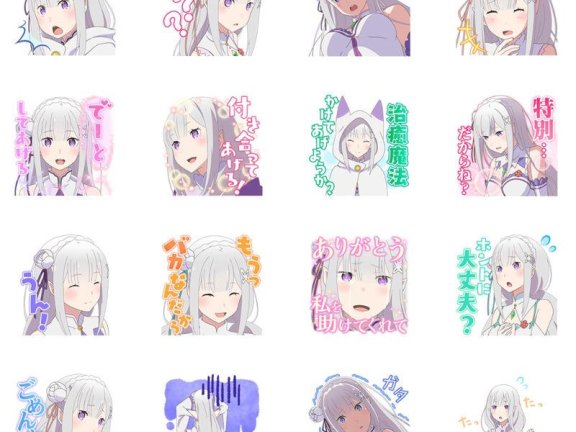 [表情包]Re：从零开始的异世界生活Line表情包7套[280P]