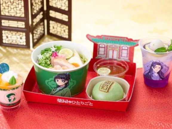 《药屋少女的呢喃》×大阪环球影城：合作推出特色食品与周边