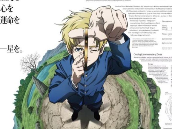 动画《チ。》与サカナクション合作，推出《怪獣》音乐视频第二弹