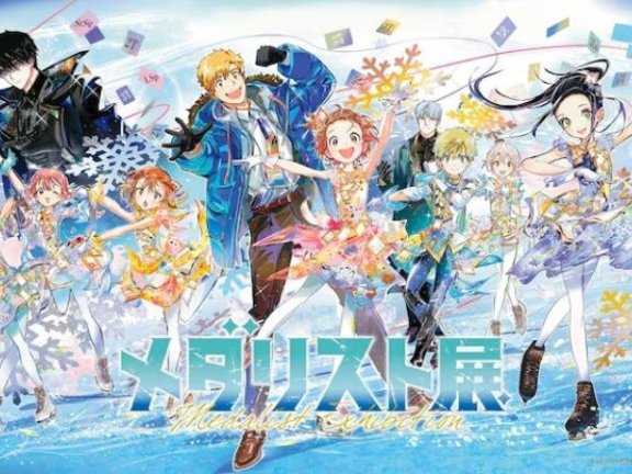 《金牌得主》展览推出角色签名全息卡片作为入场特典