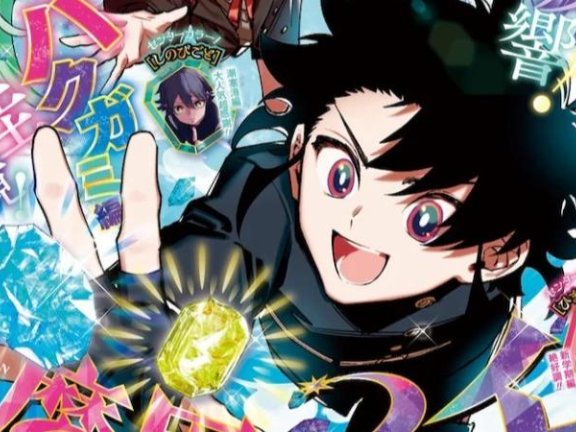 《魔男的伊奇》获星野桂推荐，推出周边产品.