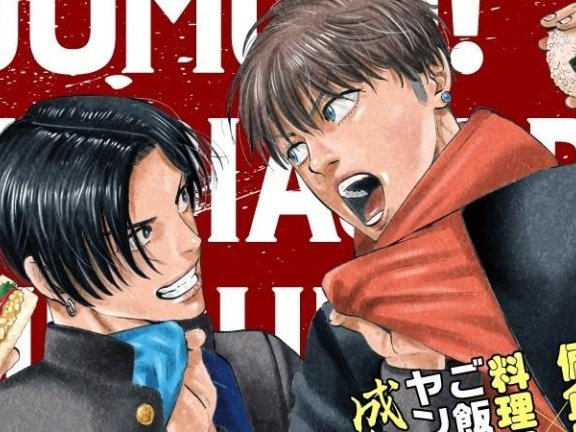 奥嶋ひろまさ《成り上がり飯》续作《大盛り！成り上がり飯》开始连载