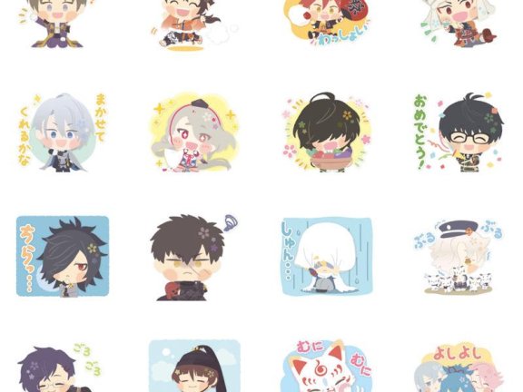 [表情包]わんぱく！刀剑乱舞 Line表情包[40P]