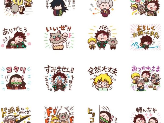 [表情包]鬼灭之刃 Line表情包2套[80P]